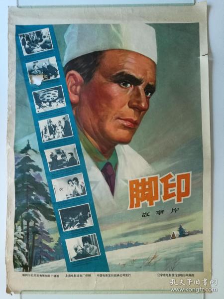 仿制假詹姆士敦大学文凭毕业证