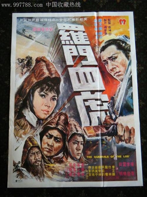购买仿真土地使用证